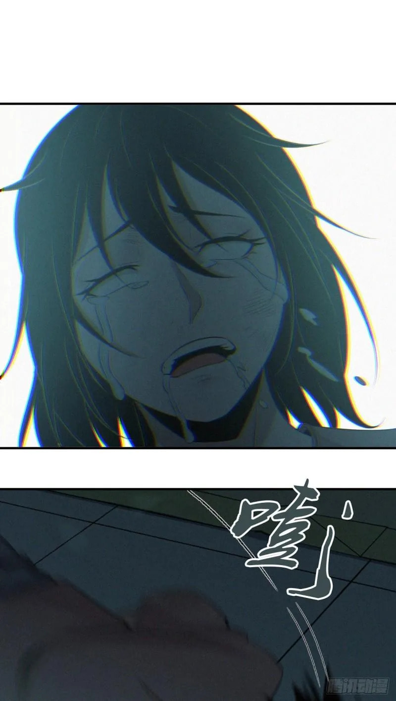 Innocent Murder Chapter 82 page 42 - 