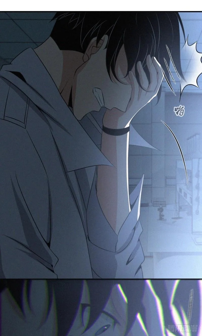 Innocent Murder Chapter 83 page 13 - 