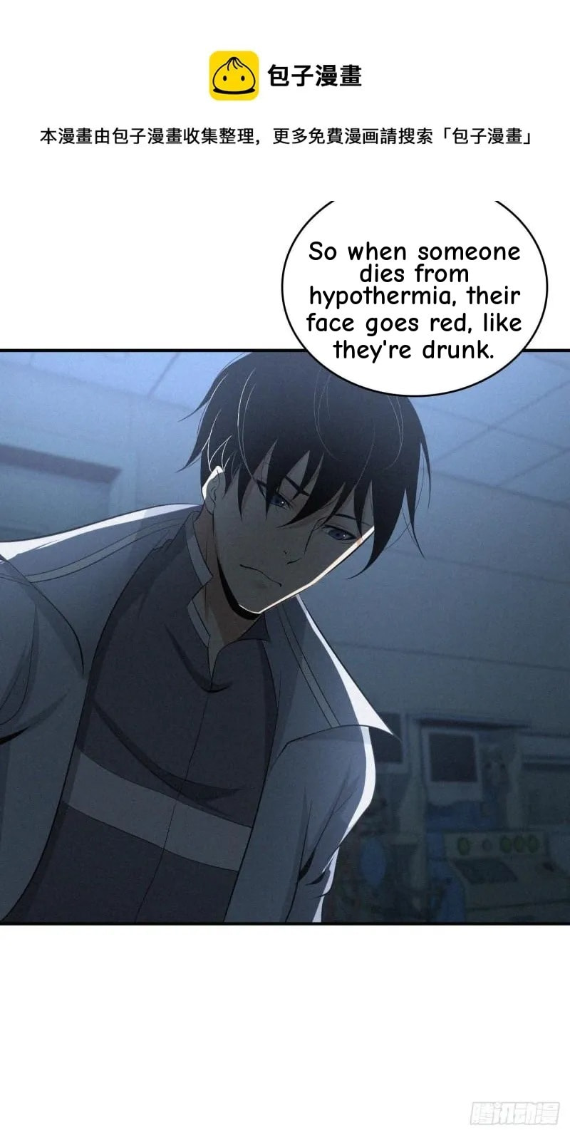 Innocent Murder Chapter 83 page 29 - 