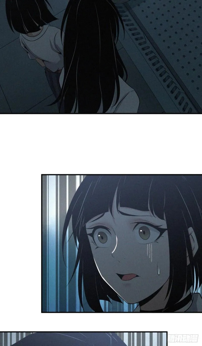 Innocent Murder Chapter 83 page 37 - 