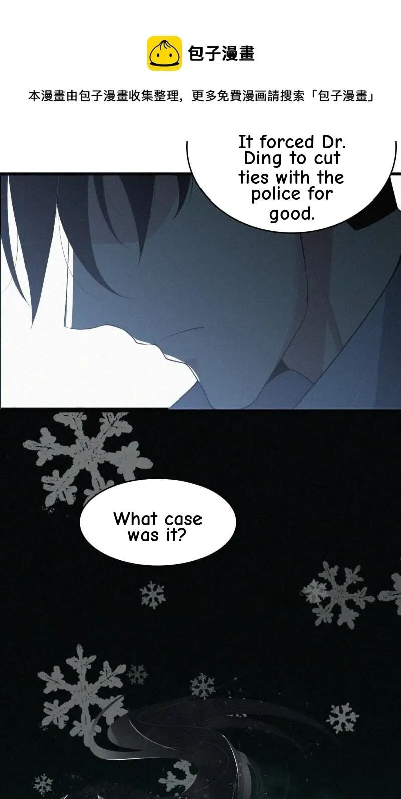 Innocent Murder Chapter 83 page 43 - 