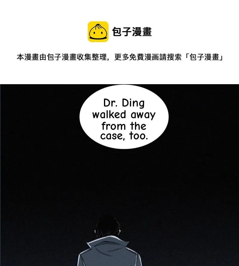 Innocent Murder Chapter 83 page 47 - 