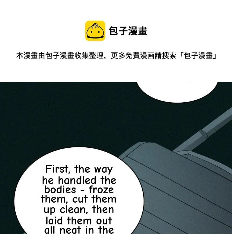 Innocent Murder Chapter 83 page 52 - 