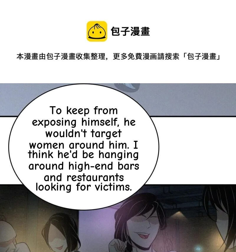 Innocent Murder Chapter 83 page 62 - 