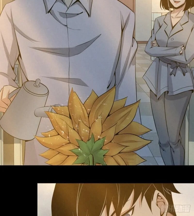 Innocent Murder Chapter 84 page 2 - 