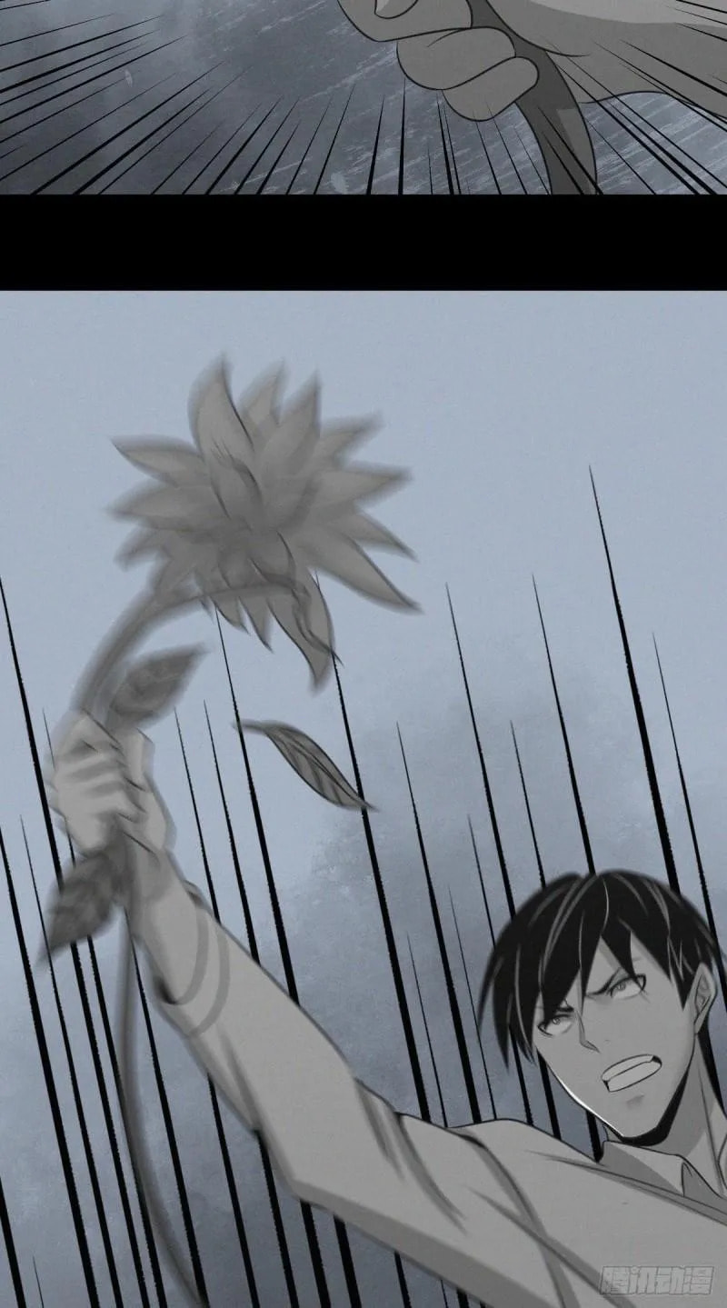Innocent Murder Chapter 84 page 15 - 