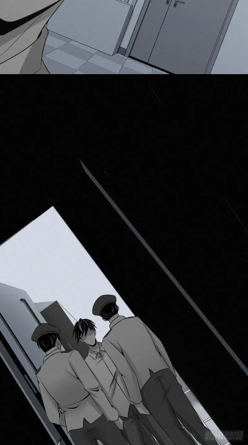 Innocent Murder Chapter 84 page 18 - 