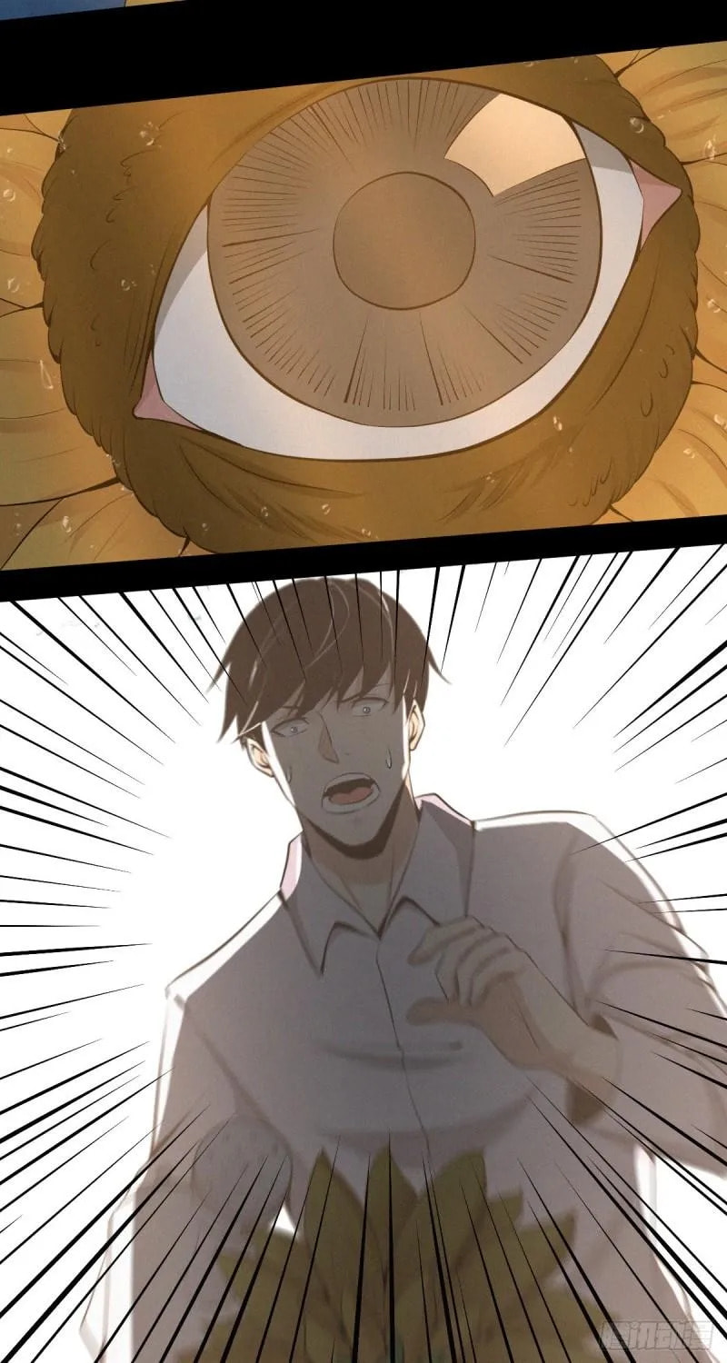 Innocent Murder Chapter 84 page 4 - 