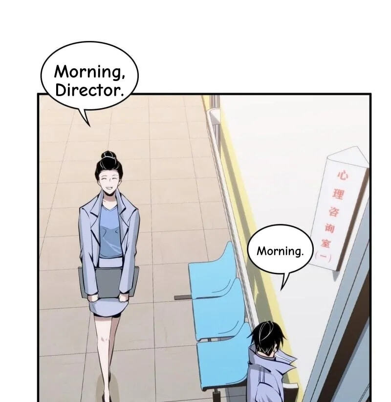 Innocent Murder Chapter 84 page 31 - 