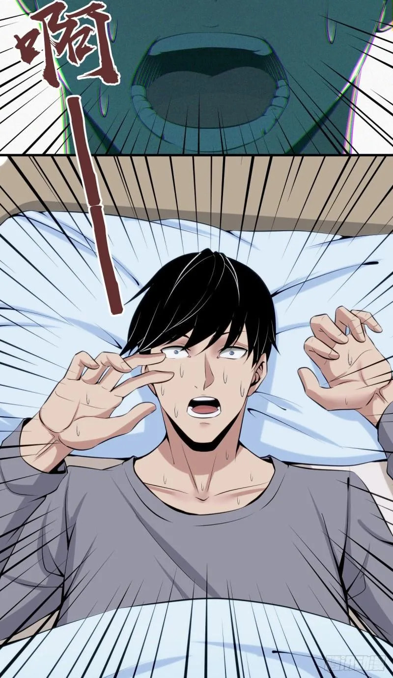 Innocent Murder Chapter 84 page 54 - 
