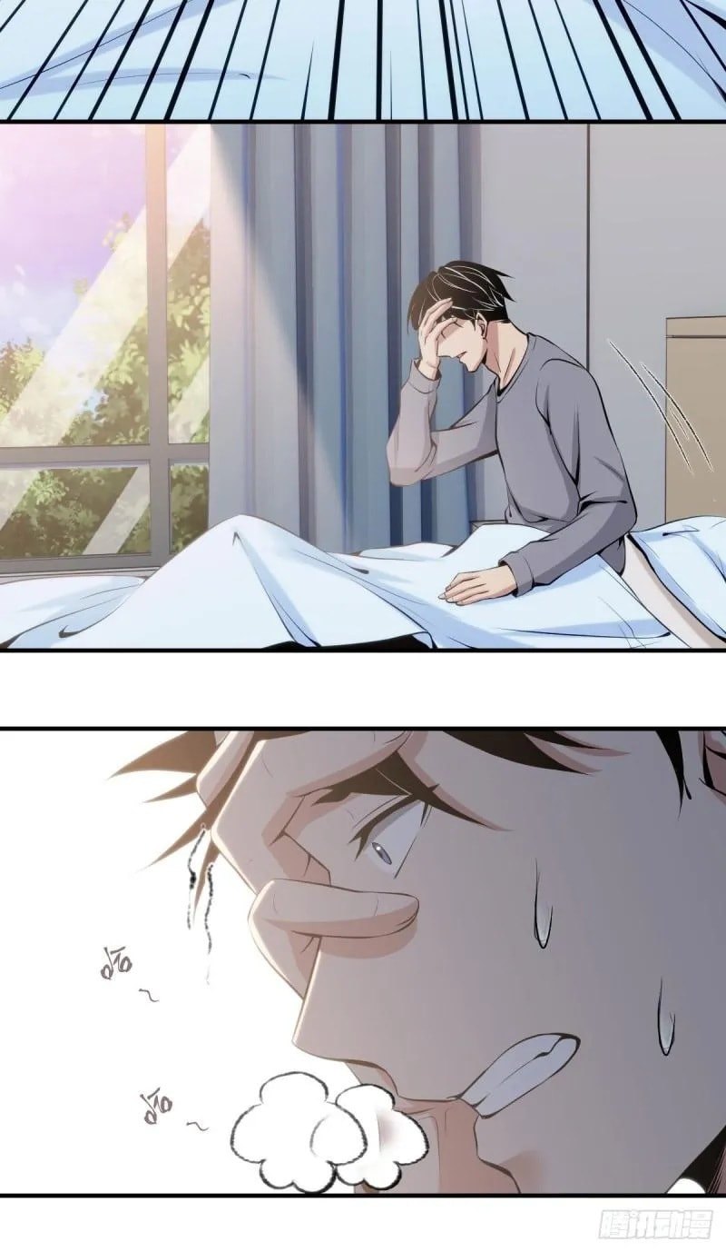 Innocent Murder Chapter 84 page 55 - 