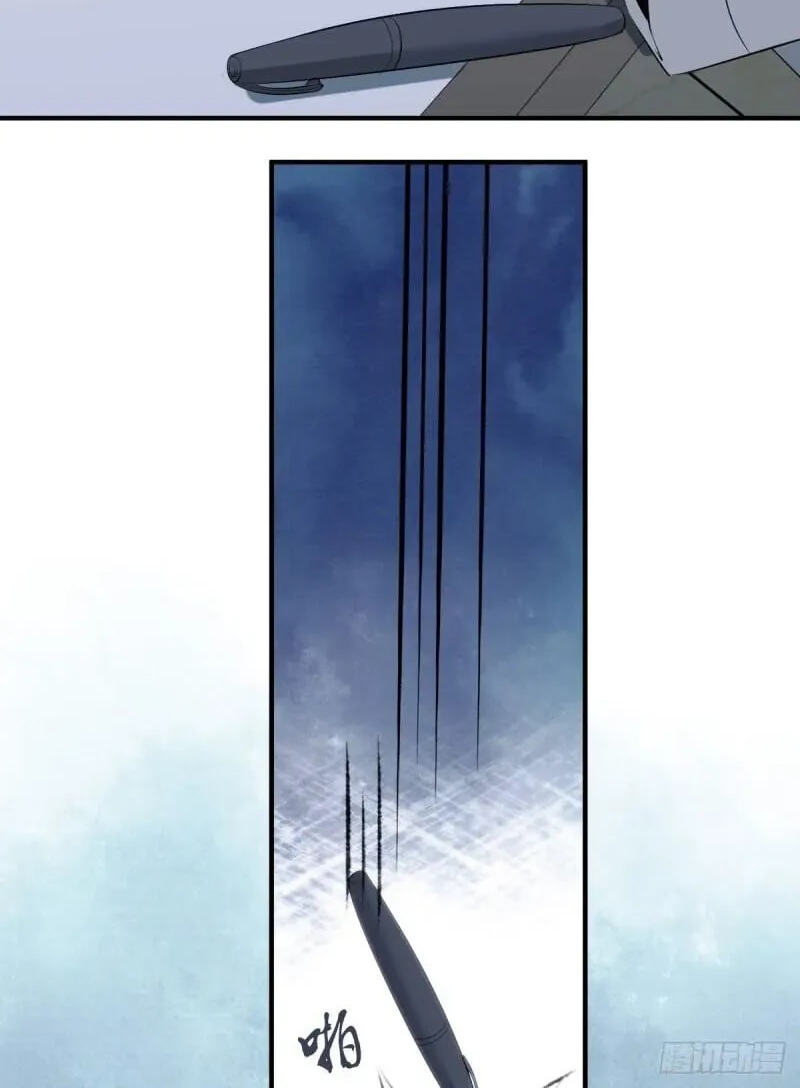 Innocent Murder Chapter 84 page 68 - 