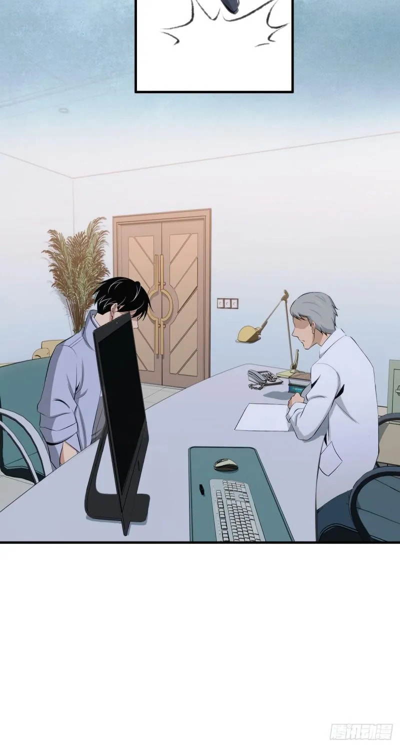 Innocent Murder Chapter 84 page 69 - 