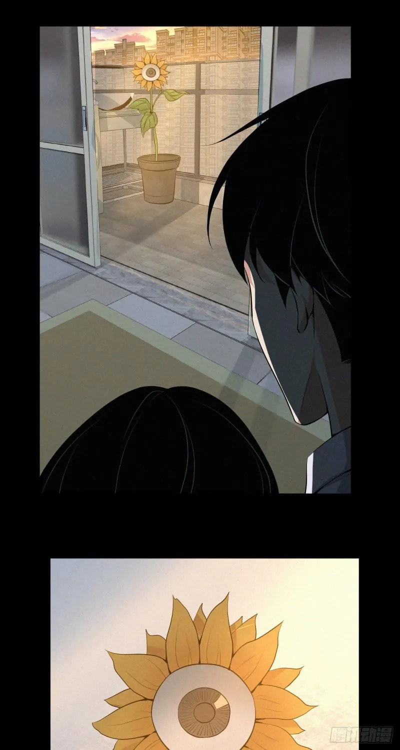 Innocent Murder Chapter 84 page 9 - 
