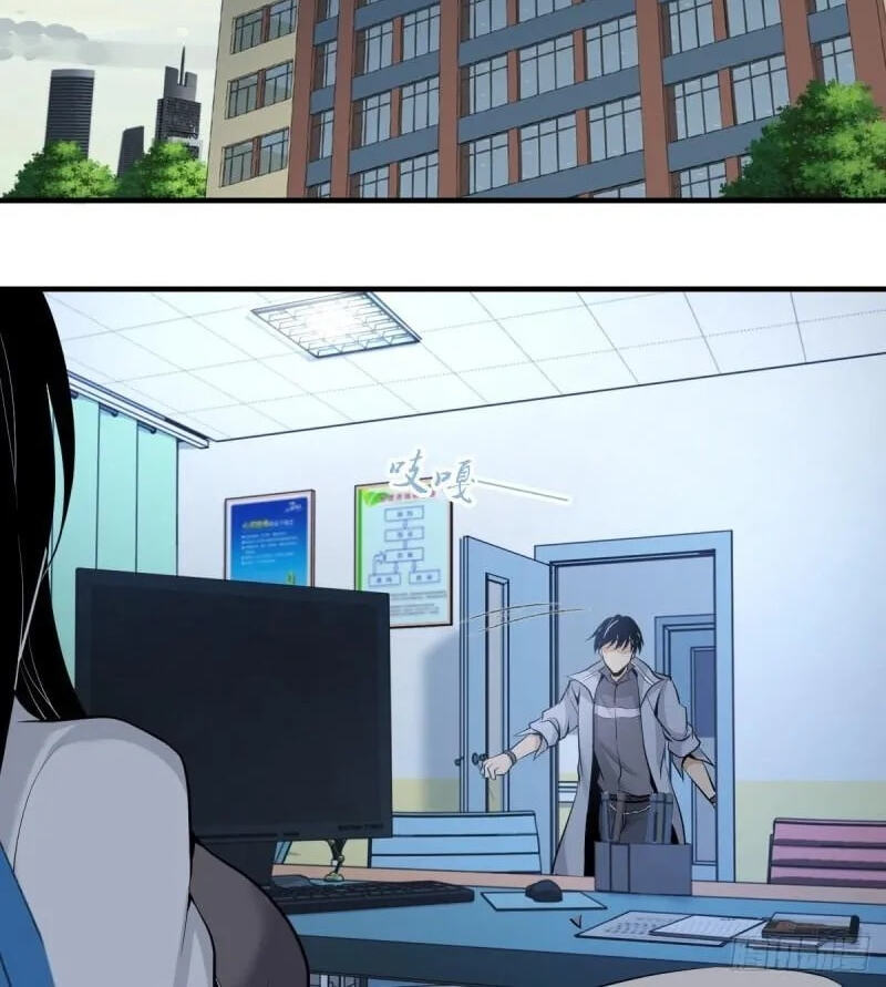 Innocent Murder Chapter 85 page 2 - 