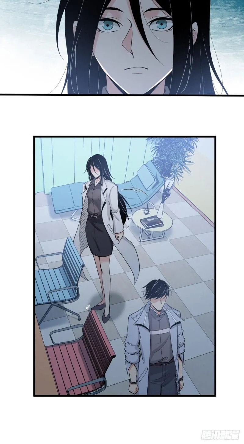 Innocent Murder Chapter 85 page 20 - 