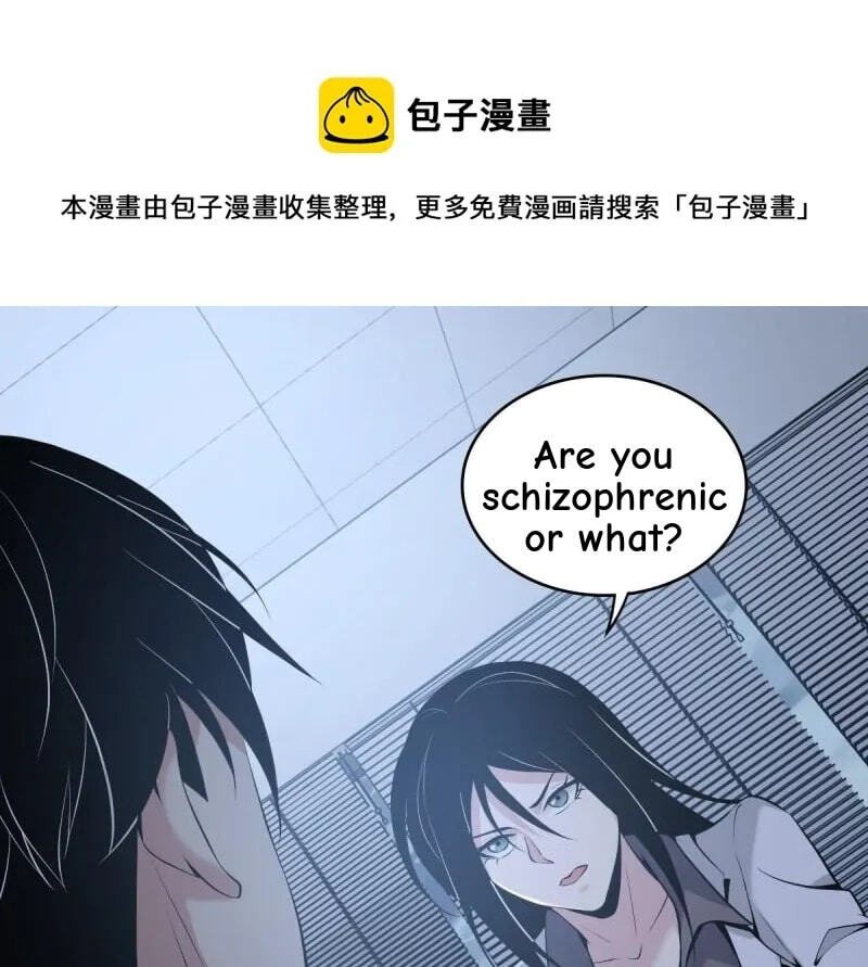 Innocent Murder Chapter 86 page 1 - 