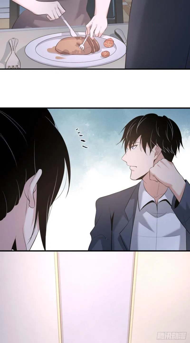 Innocent Murder Chapter 86 page 13 - 