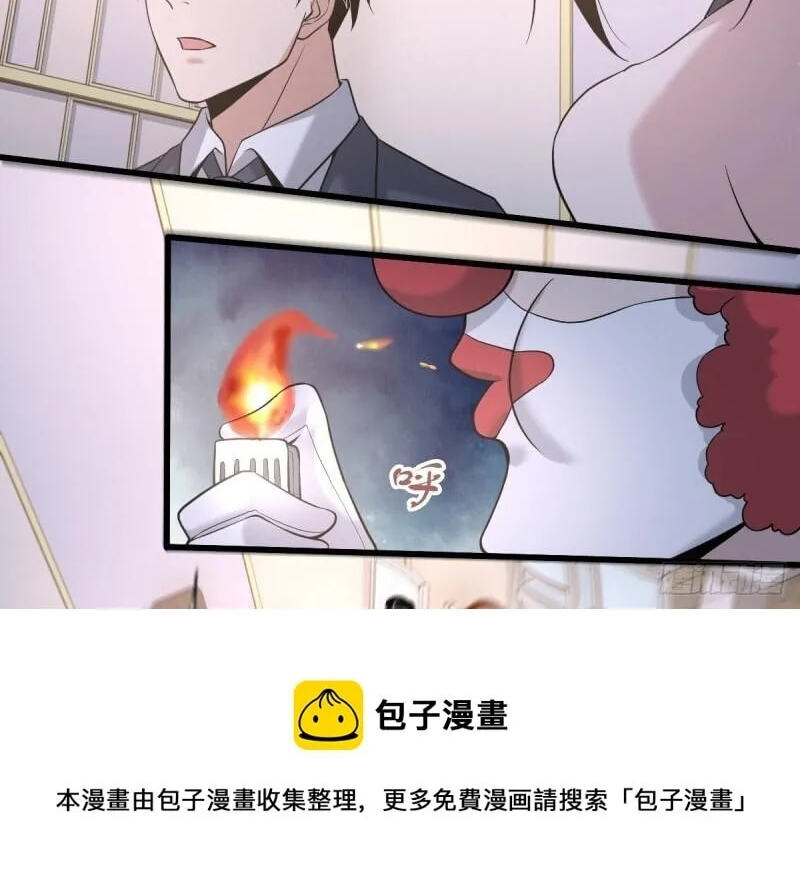 Innocent Murder Chapter 86 page 27 - 