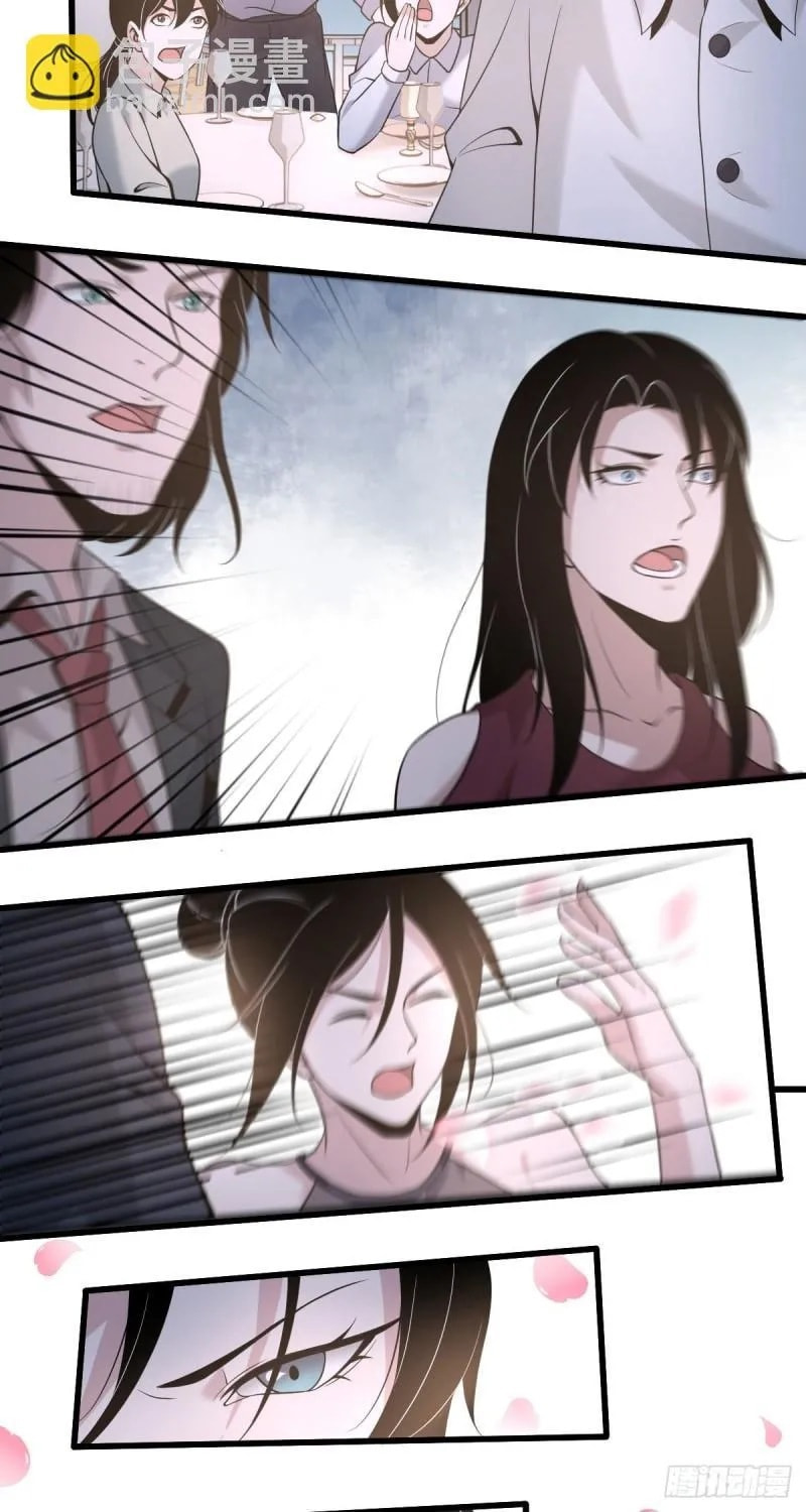 Innocent Murder Chapter 86 page 29 - 