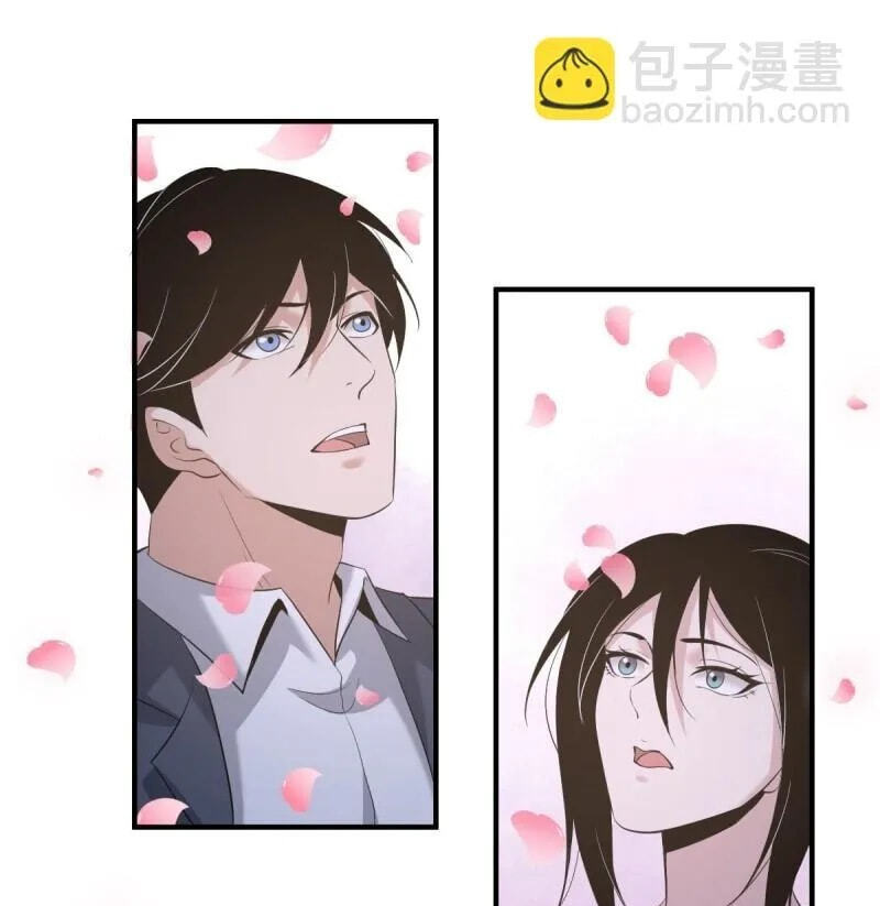 Innocent Murder Chapter 86 page 31 - 
