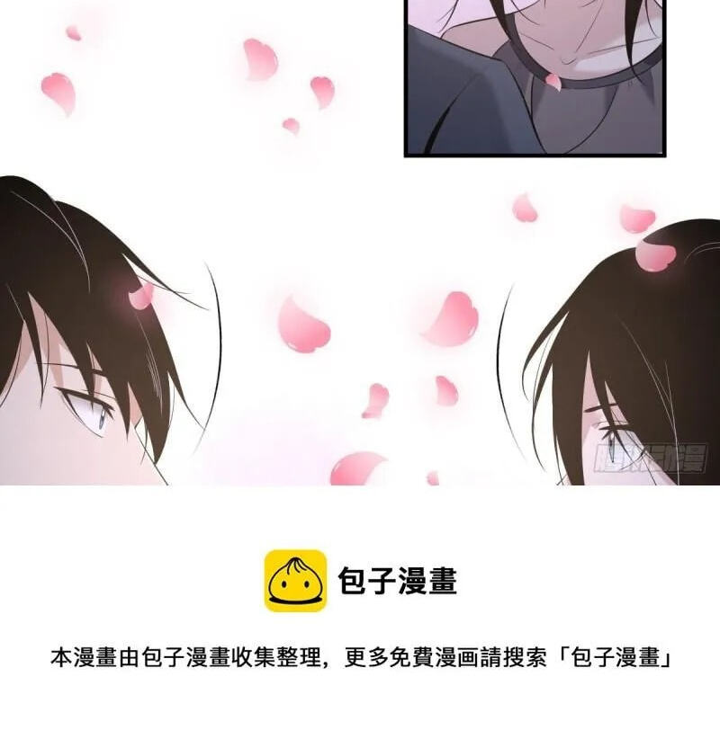 Innocent Murder Chapter 86 page 32 - 
