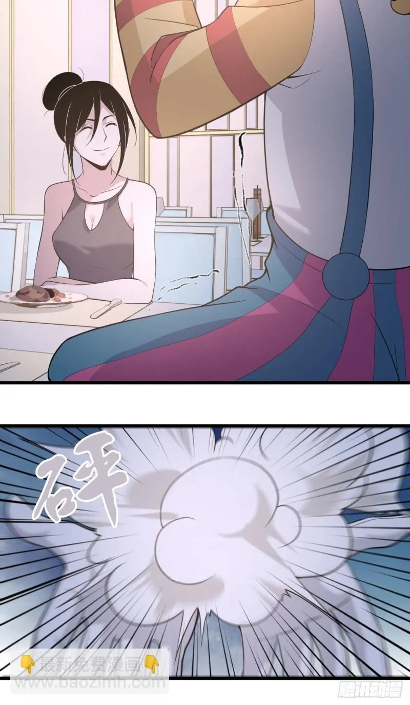 Innocent Murder Chapter 86 page 43 - 