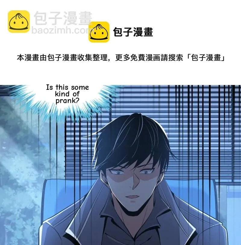 Innocent Murder Chapter 86 page 60 - 