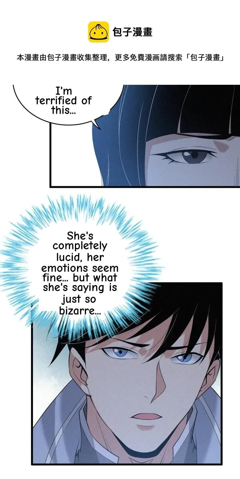 Innocent Murder Chapter 87 page 25 - 