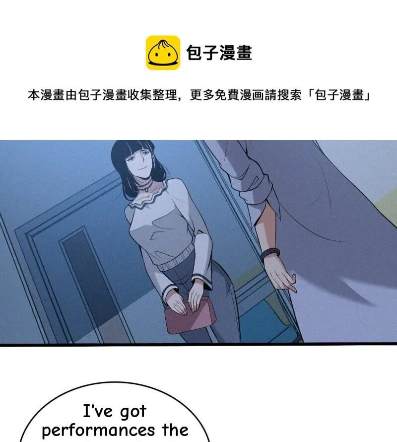 Innocent Murder Chapter 87 page 29 - 