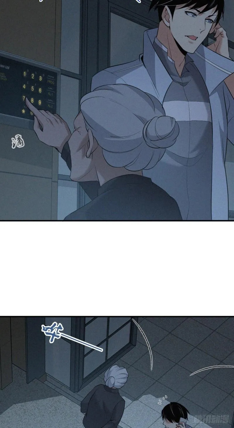 Innocent Murder Chapter 87 page 36 - 