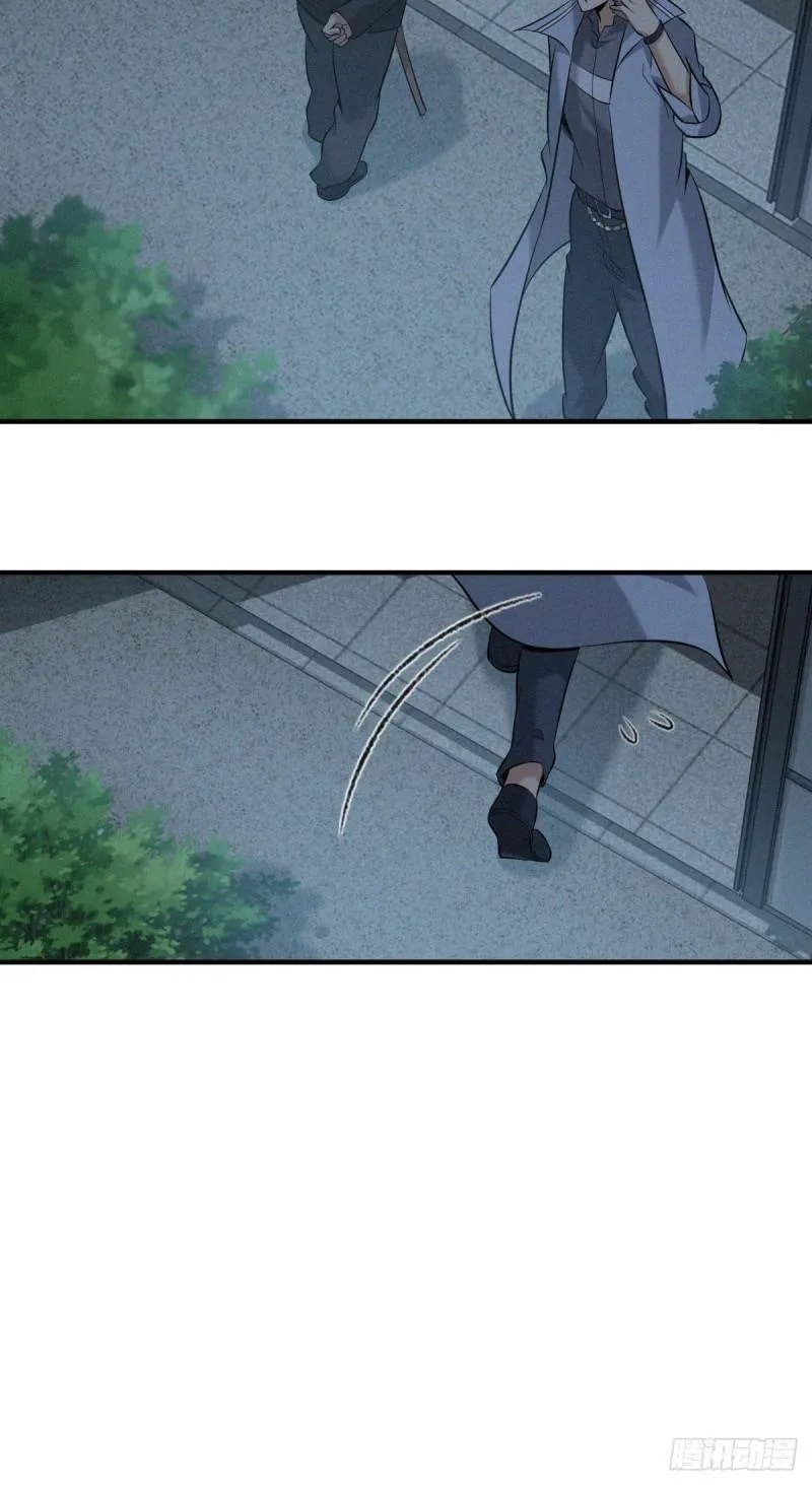 Innocent Murder Chapter 87 page 37 - 