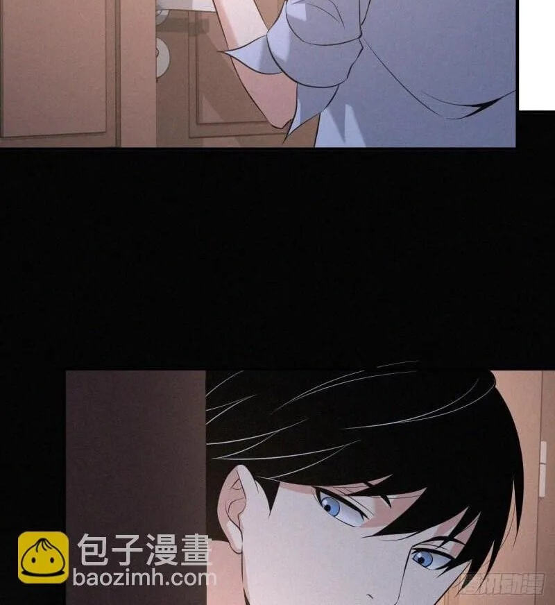 Innocent Murder Chapter 87 page 40 - 
