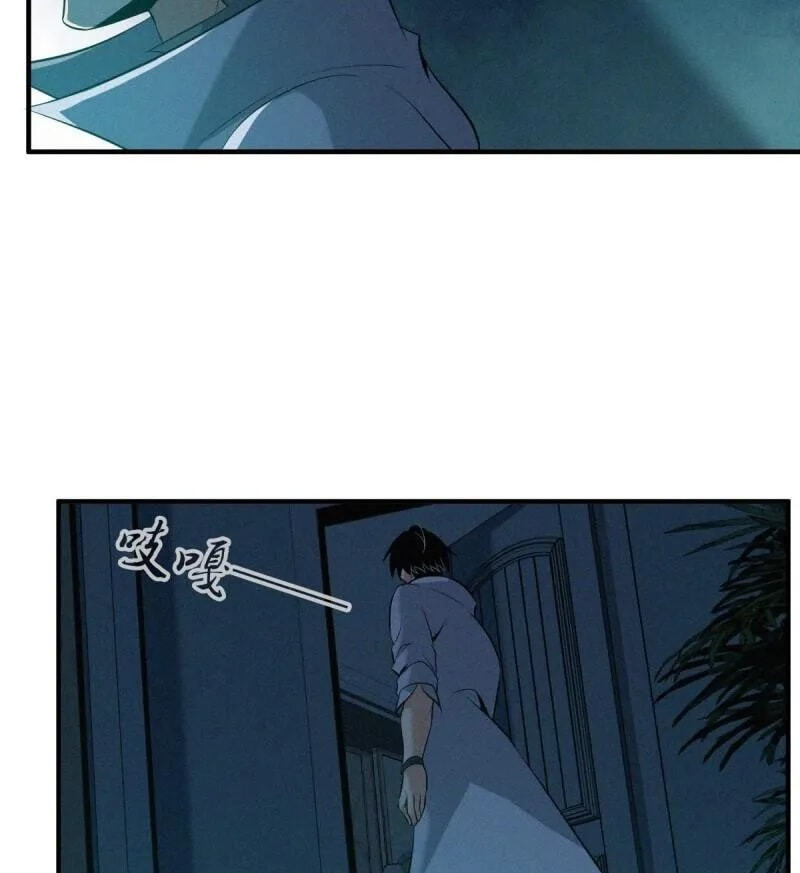 Innocent Murder Chapter 87 page 44 - 