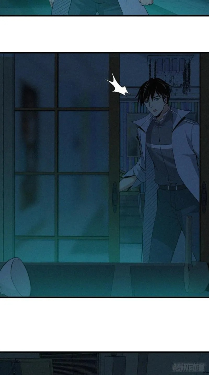 Innocent Murder Chapter 87 page 51 - 