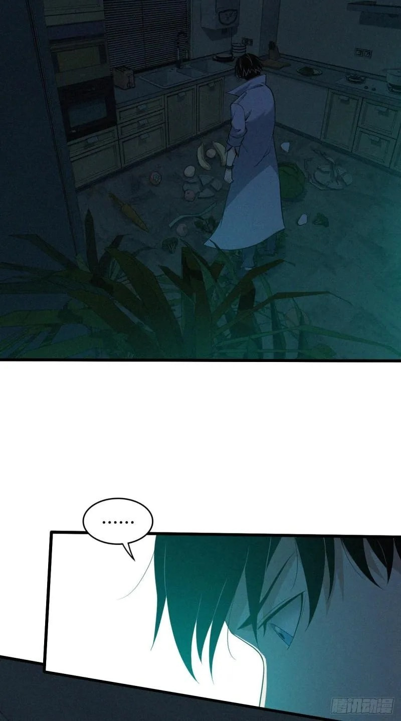 Innocent Murder Chapter 87 page 52 - 