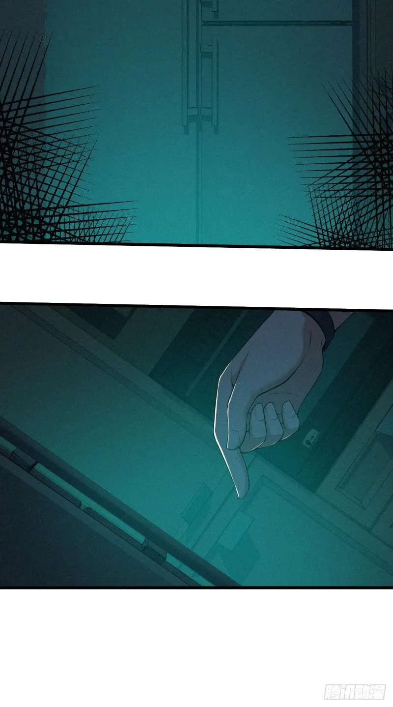 Innocent Murder Chapter 87 page 56 - 