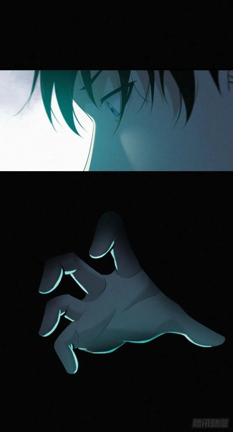Innocent Murder Chapter 87 page 58 - 