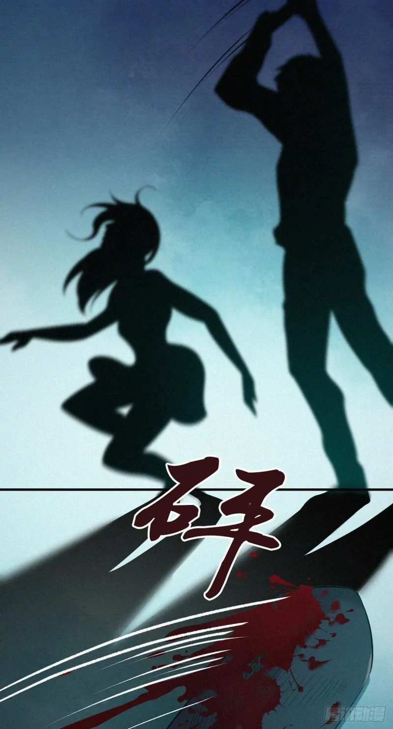 Innocent Murder Chapter 87 page 62 - 