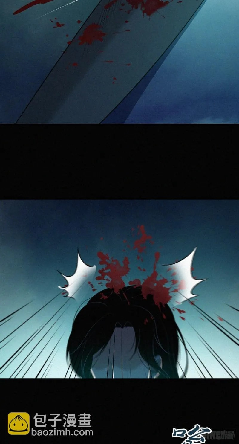 Innocent Murder Chapter 87 page 63 - 