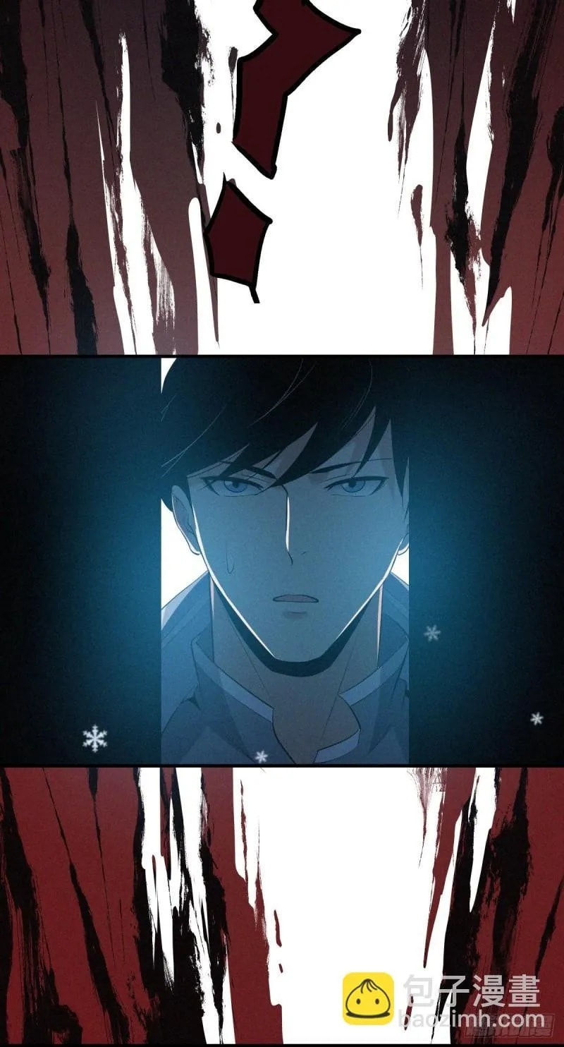 Innocent Murder Chapter 87 page 68 - 