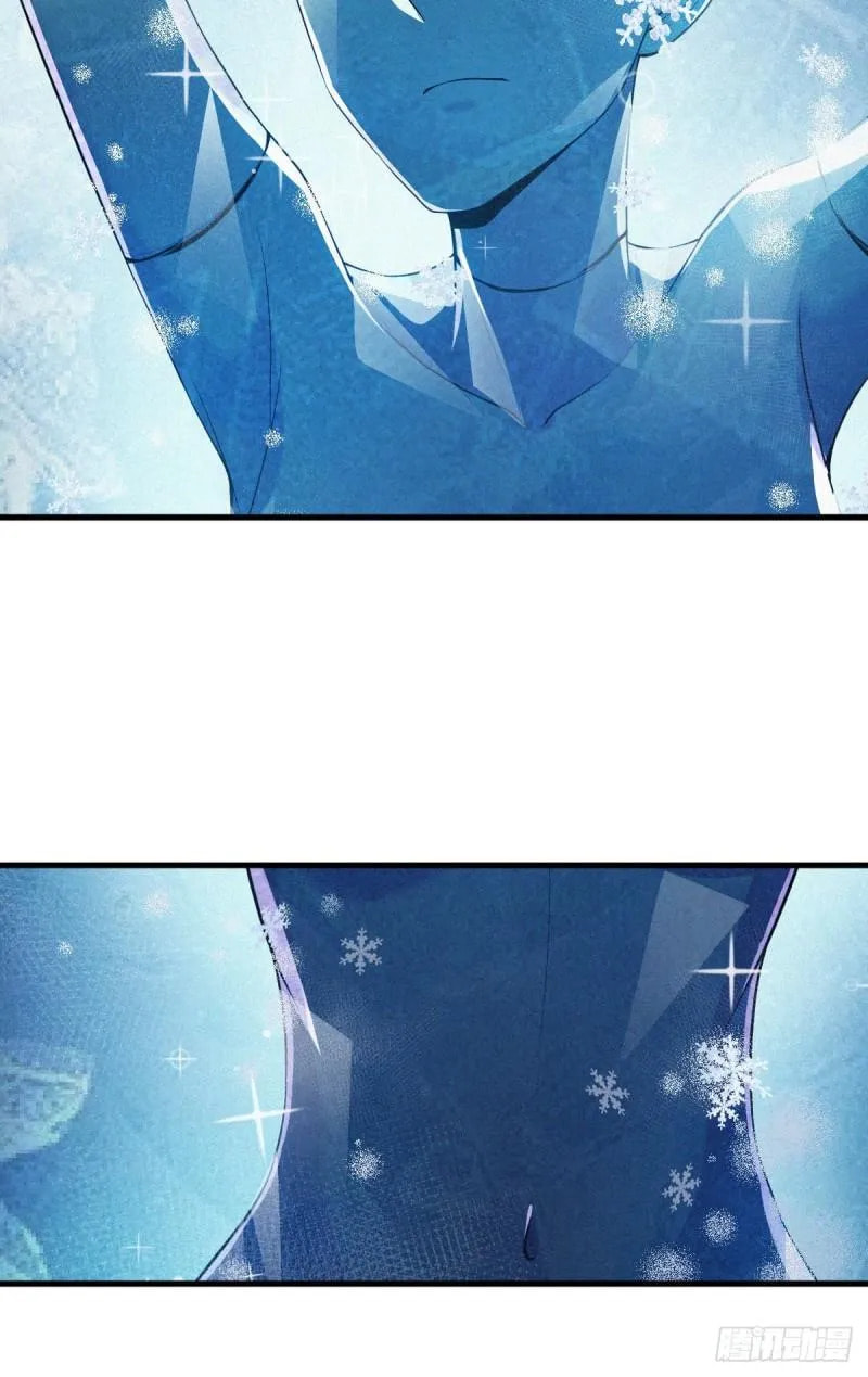 Innocent Murder Chapter 87 page 72 - 