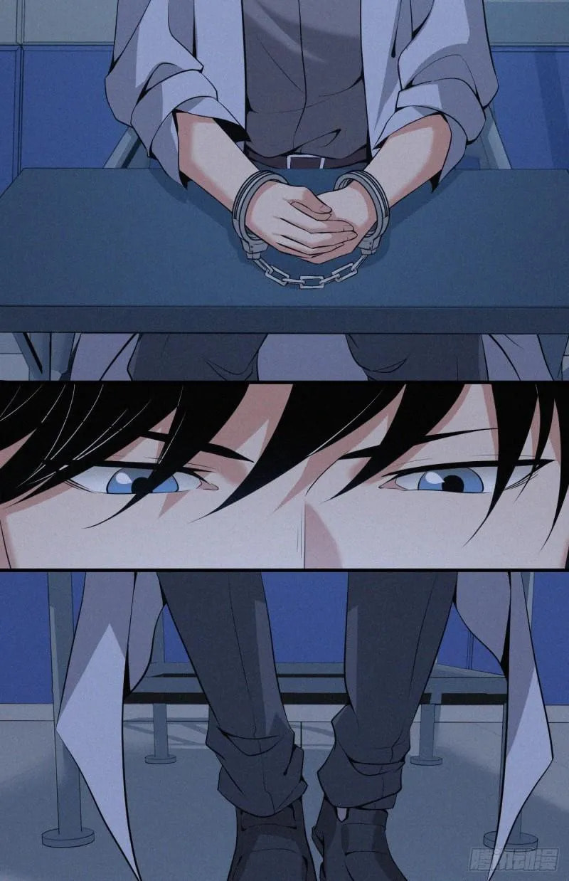 Innocent Murder Chapter 88 page 14 - 