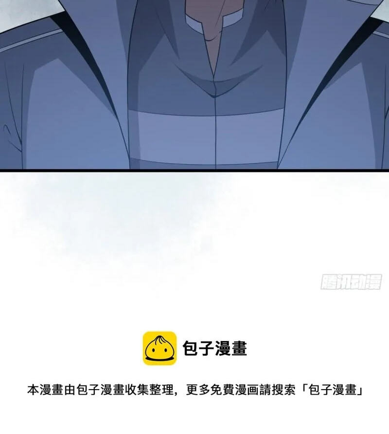 Innocent Murder Chapter 88 page 65 - 