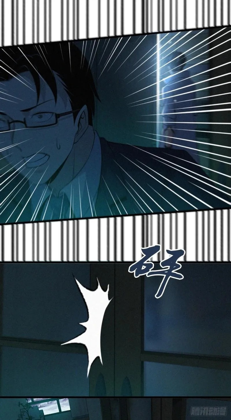 Innocent Murder Chapter 88 page 8 - 