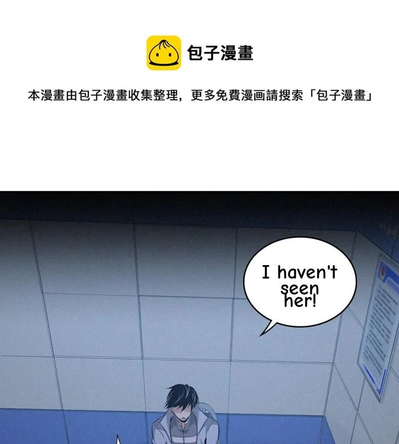 Innocent Murder Chapter 89 page 1 - 