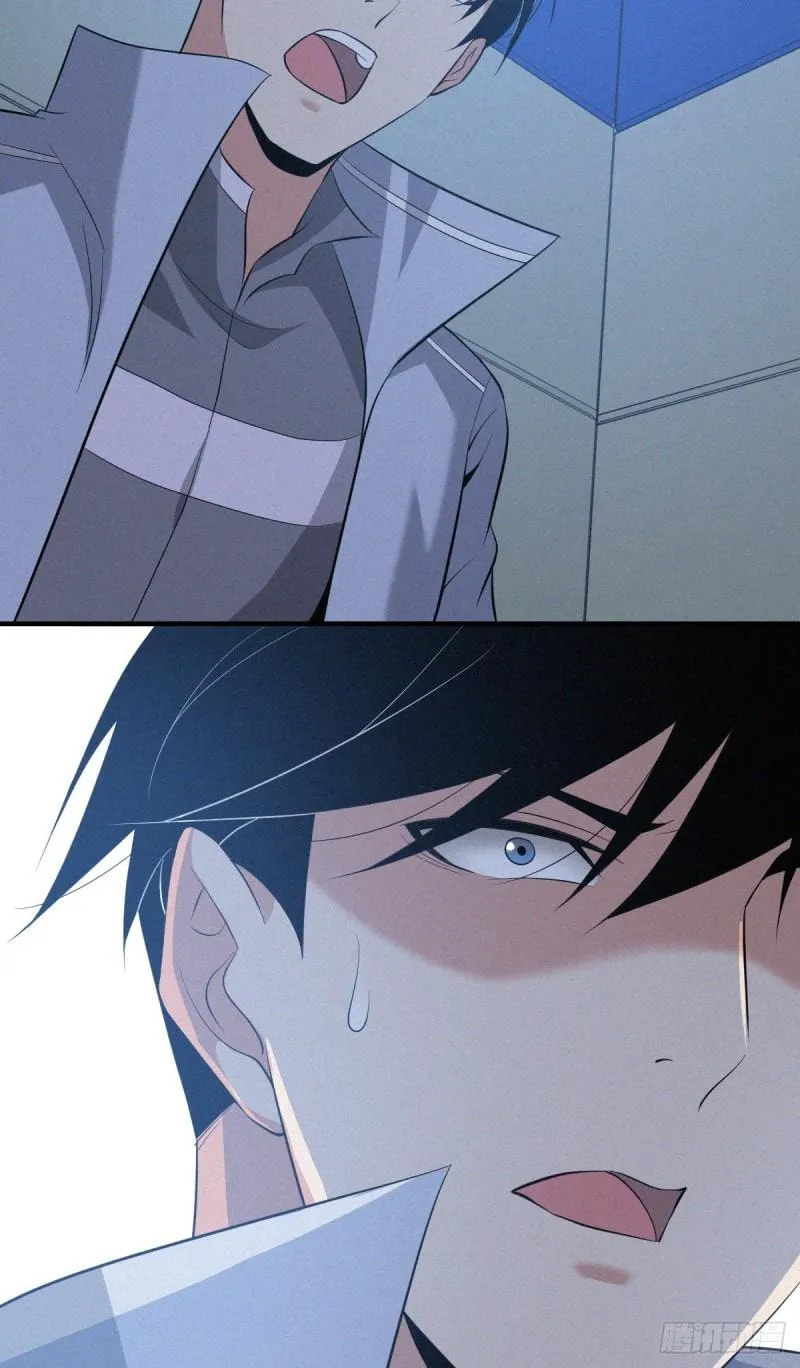 Innocent Murder Chapter 89 page 15 - 