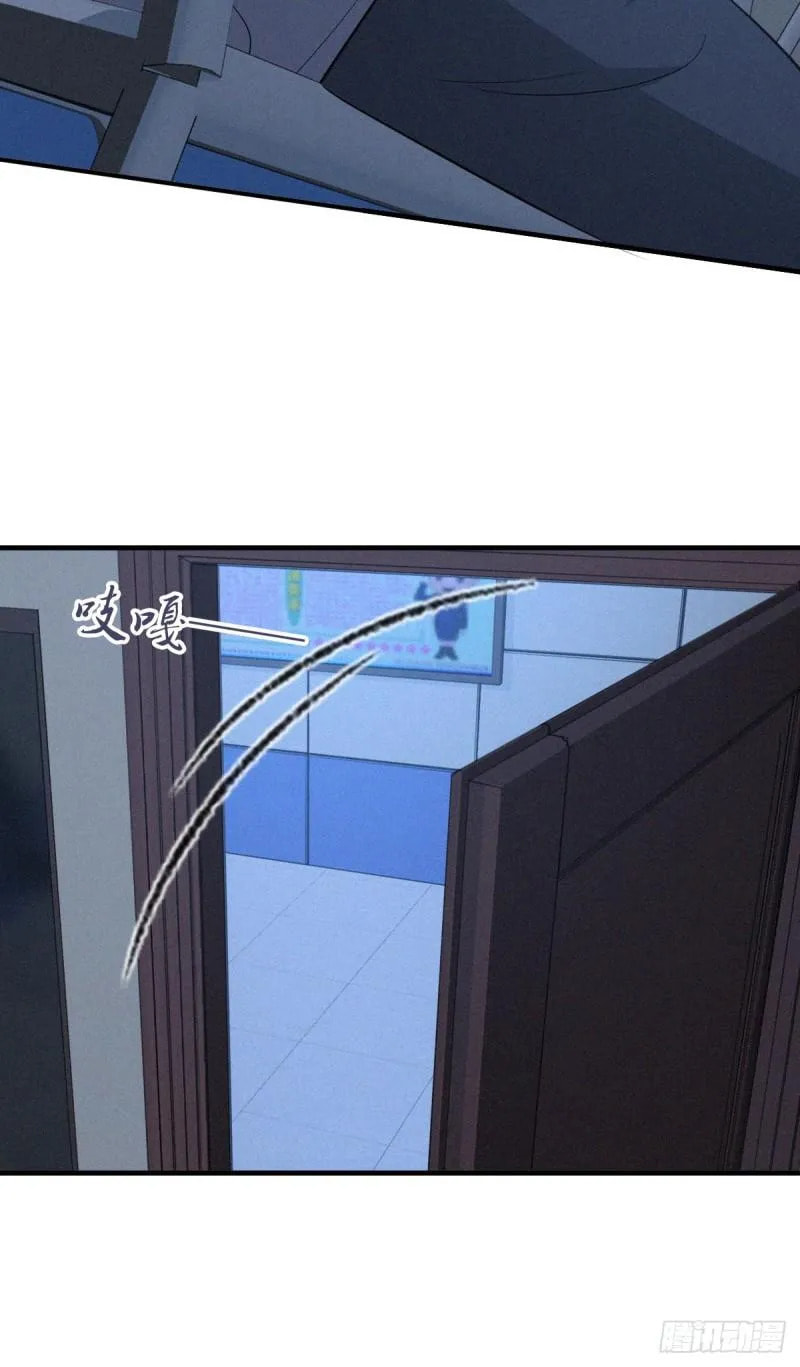 Innocent Murder Chapter 89 page 20 - 