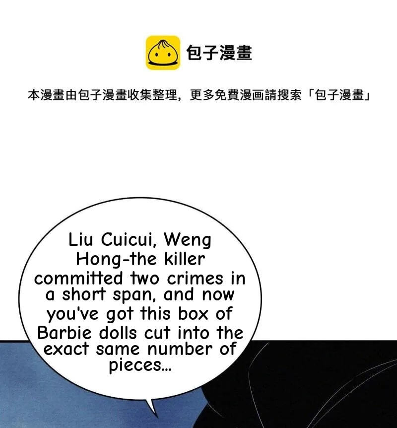 Innocent Murder Chapter 89 page 31 - 