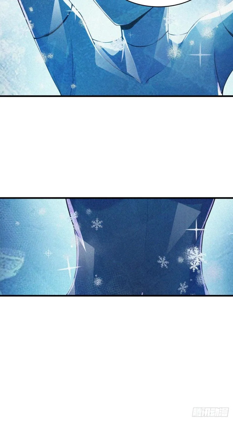 Innocent Murder Chapter 89 page 40 - 